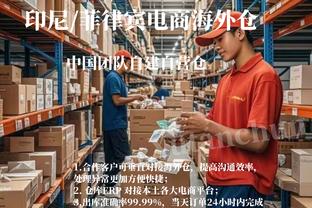 开云app最新官方入口下载截图2