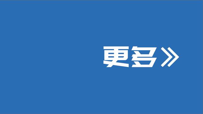 Shams：莫兰特正在为首秀做准备 他有望在12月20日打鹈鹕时复出