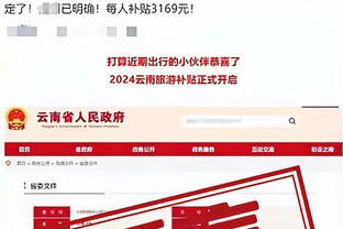 188宝金博app官网截图1