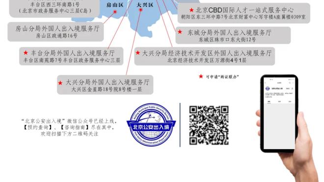 拜年宣？国脚林良铭、何宇鹏在北京国安的拜年视频中出镜